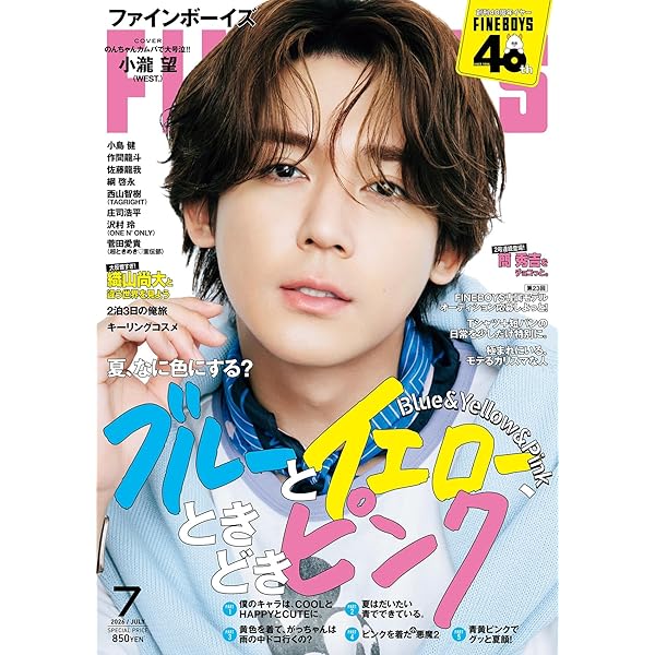 Amazon.co.jp: 【メーカー特典あり】唯一無二 3形態セット (CD+Blu-ray